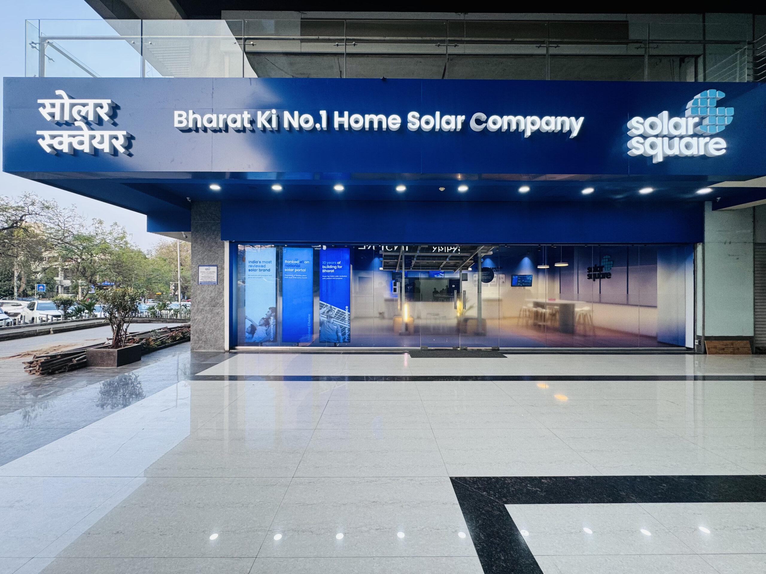 SolarSquare Experience Centre - Bhopal